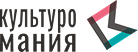 Культуромания